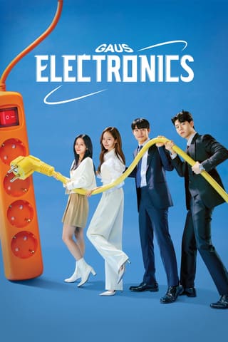 Gaus Electronics (2022)
