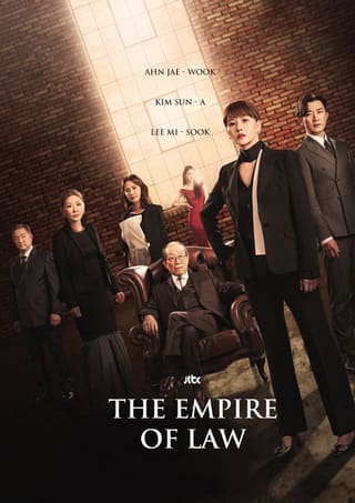 The Empire (2022)