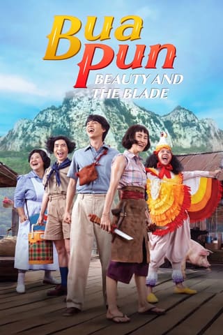 Buaphan Fan Yap