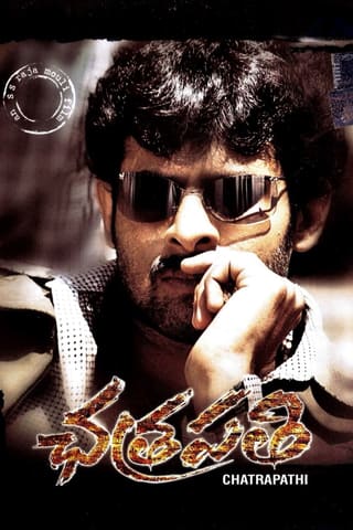 Chatrapathi