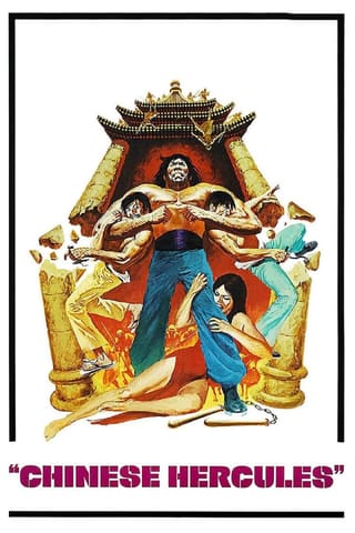 Chinese Hercules