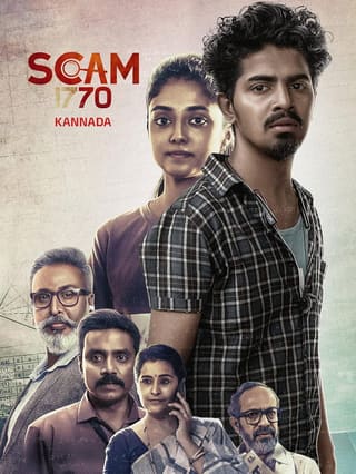 Scam1770