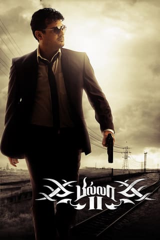 Billa 2