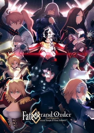 Fate Grand Order: The Grand Temple of Time