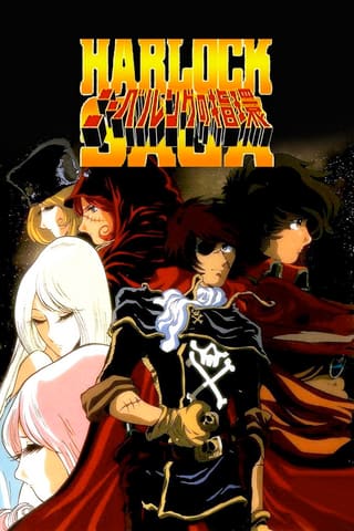 Harlock Saga