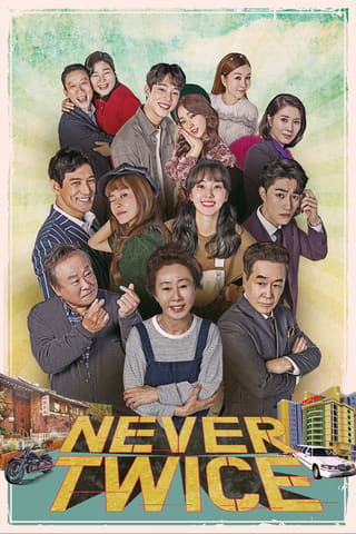 Never twice