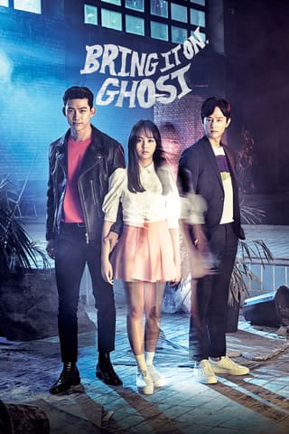 Bring It On, Ghost (2016)