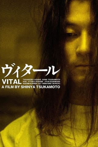 Vitâru