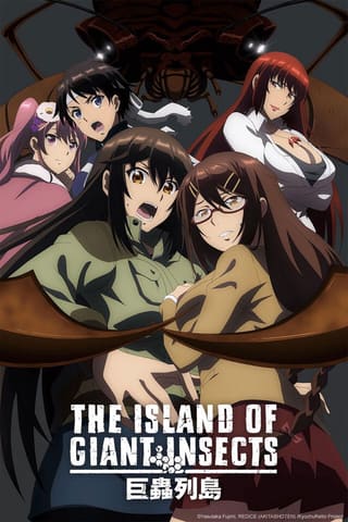 Kyochu Retto