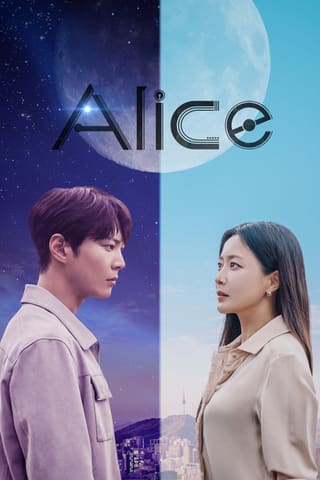 Alice (2020)