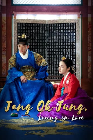 Jang Ok Jung (2013)