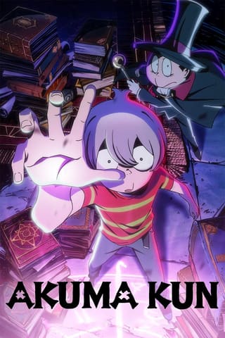 Akuma-kun (ONA)