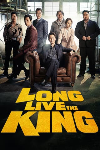 Long Live the King: Mokpo Hero (2019)
