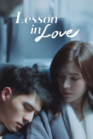 Lesson in Love (2022)