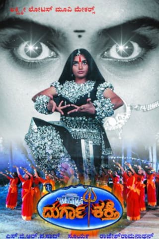 Maa Durga Shakti