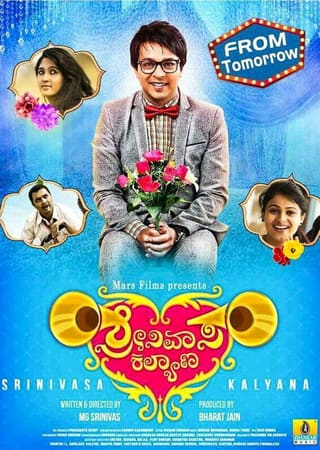 Srinivasa Kalyana