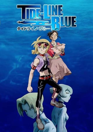 Taido rain burû