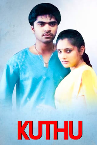 Kuththu