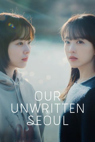 Our Unwritten Seoul (2025)
