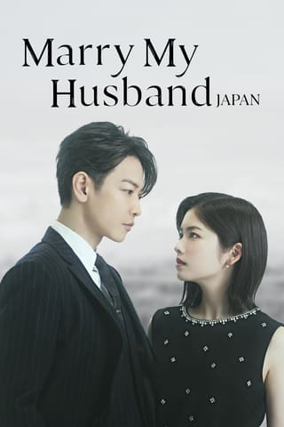 Marry My Husband