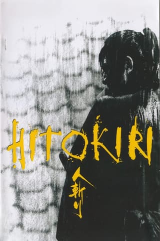 Hitokiri