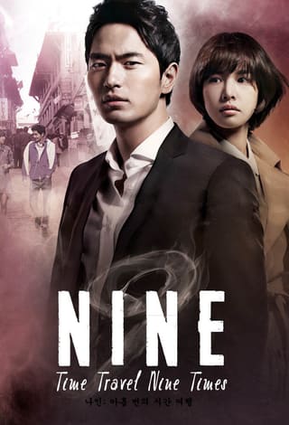 Nine: Nine Times Time Travel (2013)