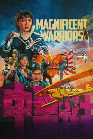 Dynamite Fighters
