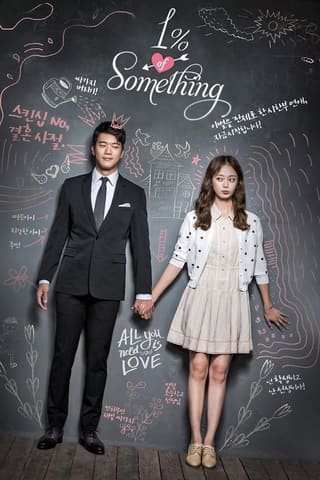 Something about 1 Percent (2016)