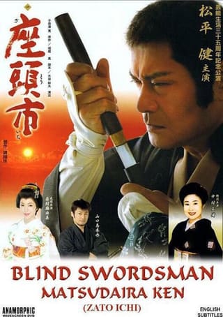 Zato Ichi: Blind Swordsman Tribute
