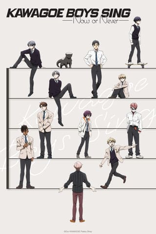 Kawagoe Boys Sing -Now or Never-