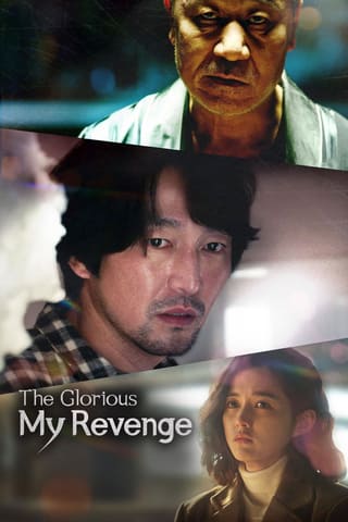 My Shining Revenge