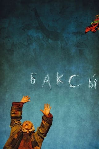 Baksy