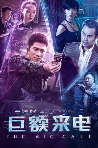 Ju'e lai dian