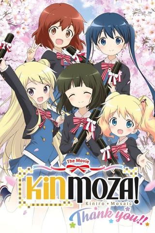 Kiniro Mosaic: Thank You!!