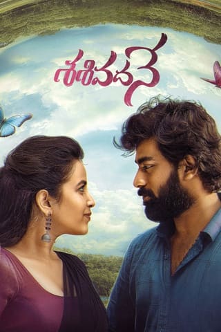 Sasivadane