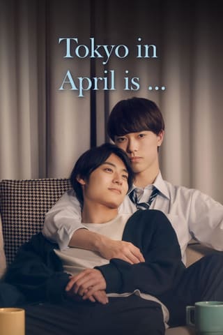 Tokyo in April Is... (2023)