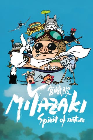 Miyazaki, L'Esprit de la Nature