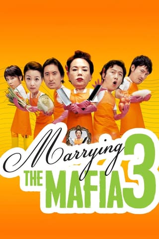 Movie: Marrying the Mafia 3 - Family Hustle