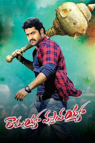 Ramayya Vastavayya