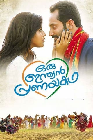 Oru Indian Pranayakatha