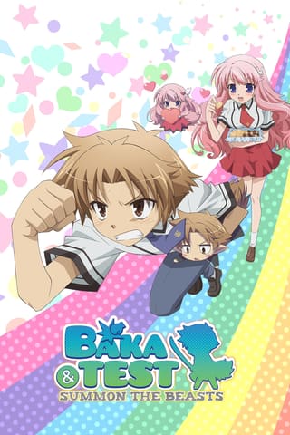 Baka & Test: Summon the Beasts