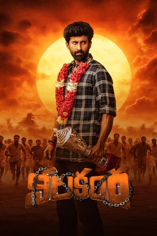 Neelakanta