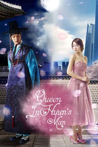 Queen In-hyun's Man