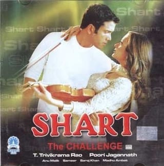 Shart: The Challenge