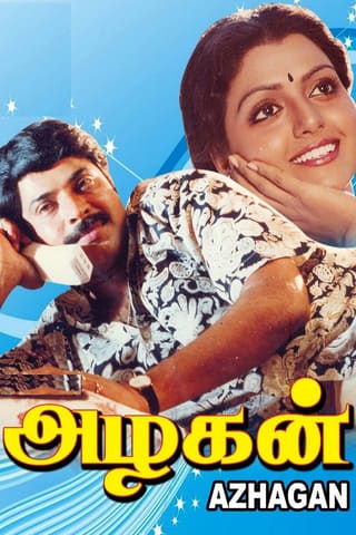 Azhakan
