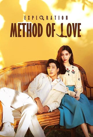 Exploration Method of Love (2023)