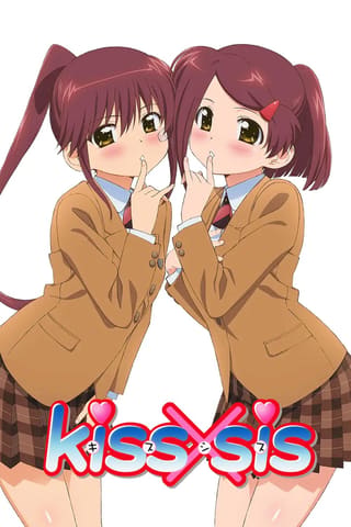 Kiss x Sis