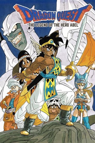 Dragon Warrior
