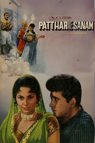 Patthar Ke Sanam