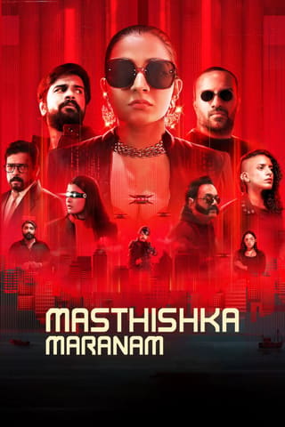 Masthishka Maranam (A Frankenbiting of Simon's Memories)